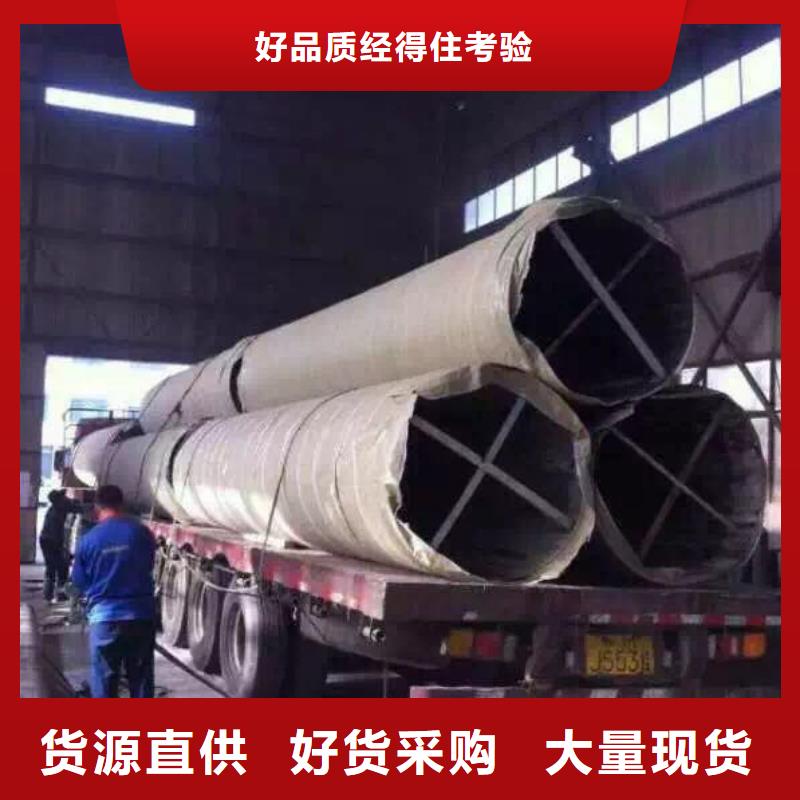 不锈钢角钢-视频-不锈钢角钢|六盘水市|六枝特|盘县|铜仁|遵义|贵阳|黔东南|黔西南