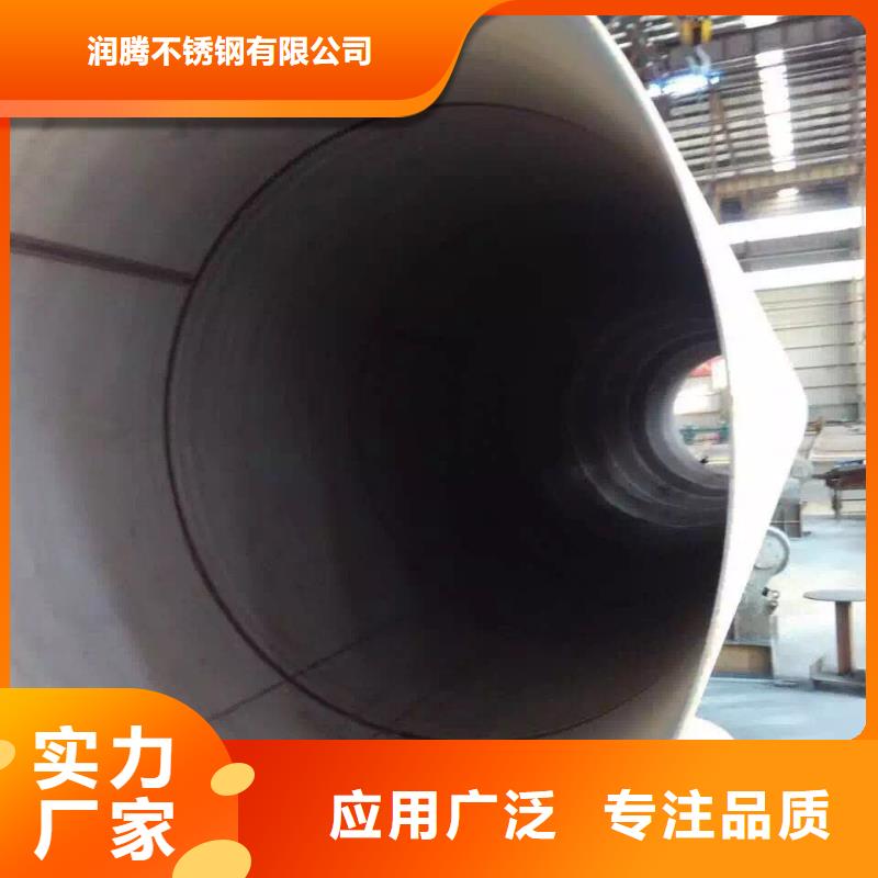 不锈钢天沟不锈钢管质量优选