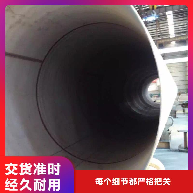不锈钢角钢视频-河北省承德市|滦平|兴隆|邢台|秦皇岛|廊坊|唐山|张家口不锈钢角钢-润腾