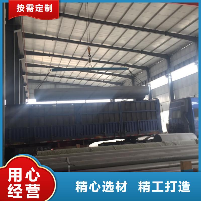 不锈钢角钢视频-河北省承德市|滦平|兴隆|邢台|秦皇岛|廊坊|唐山|张家口不锈钢角钢-润腾