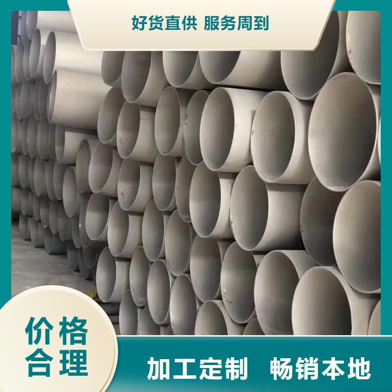 不锈钢天沟_不锈钢槽钢设备齐全支持定制