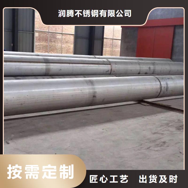 不锈钢天沟不锈钢焊管设计制造销售服务一体