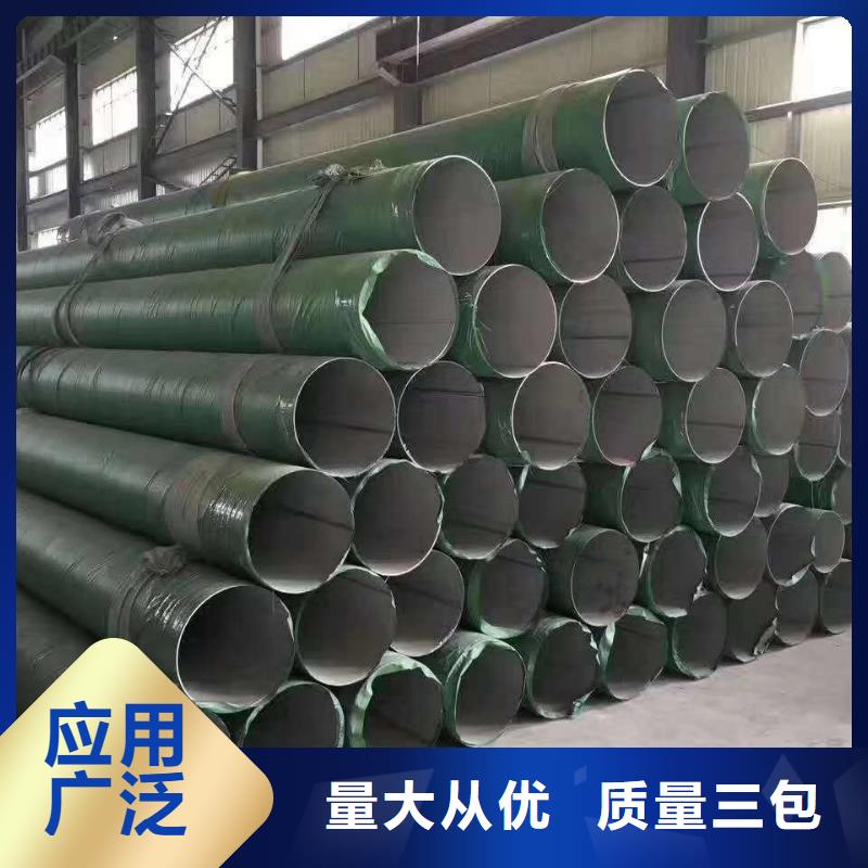 不锈钢天沟不锈钢无缝管为品质而生产