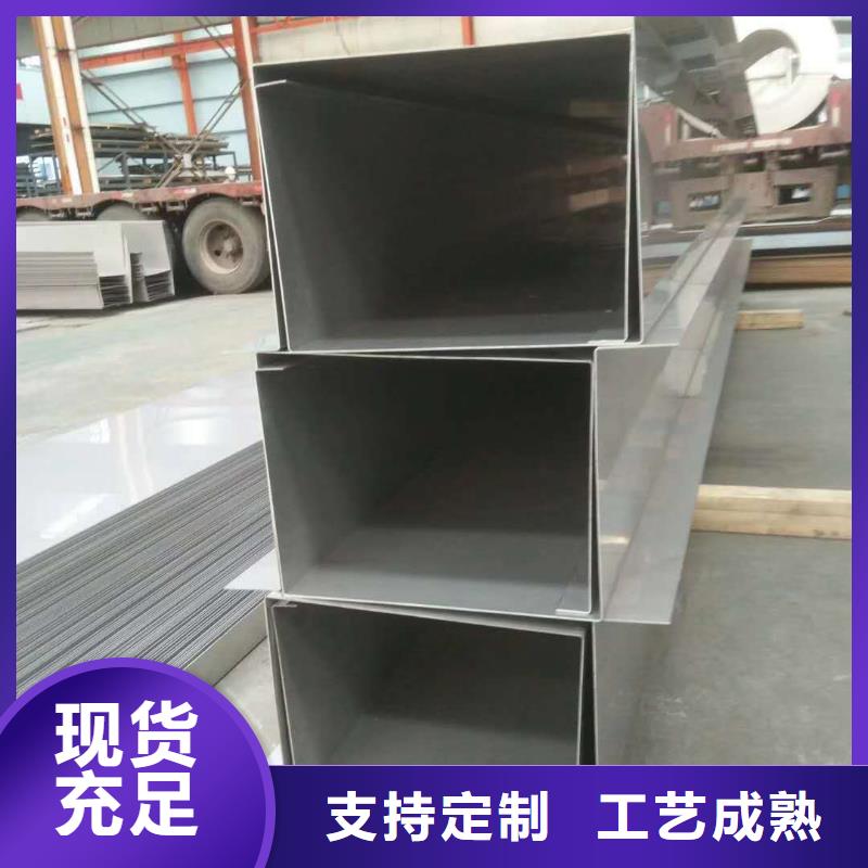 不锈钢天沟_不锈钢槽钢设备齐全支持定制