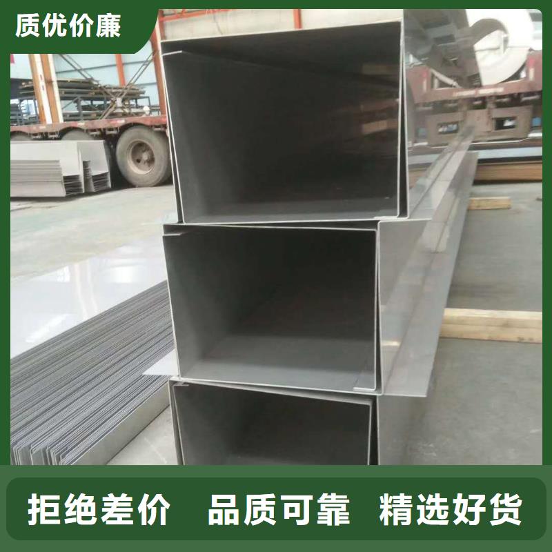 不锈钢天沟,不锈钢无缝管现货快速采购