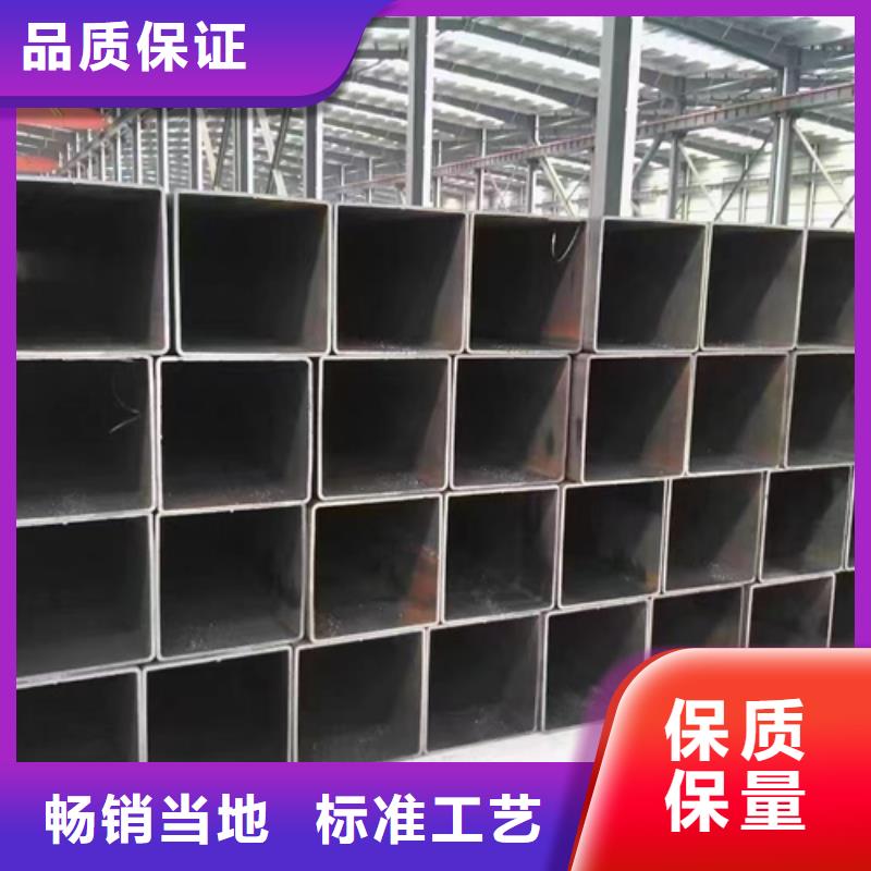 方管_18*38方矩钢管免费询价