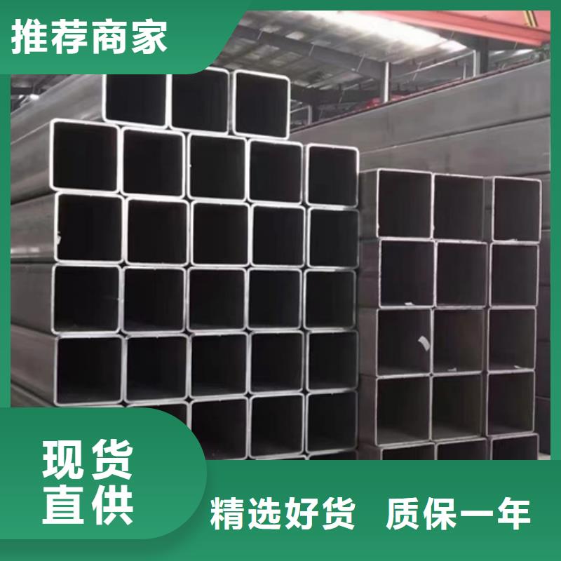 方管-16*36方矩钢管资质认证