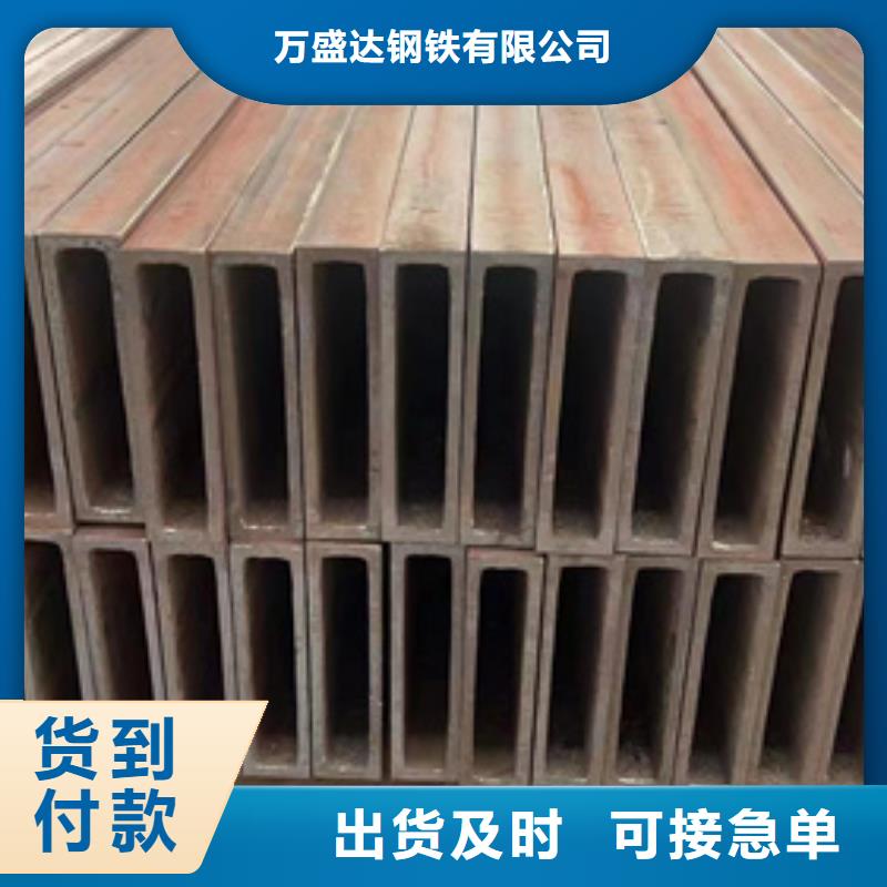 口碑好的方管生产厂家批发商