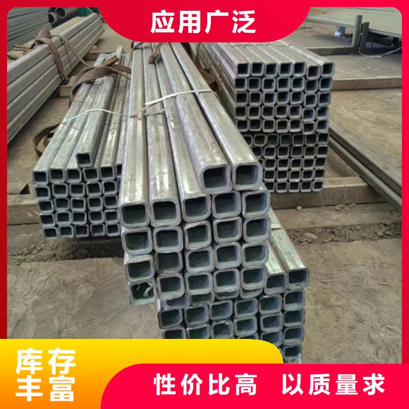 方管,50*90方矩钢管颜色尺寸款式定制
