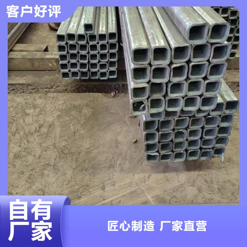 方管_18*38方矩钢管免费询价