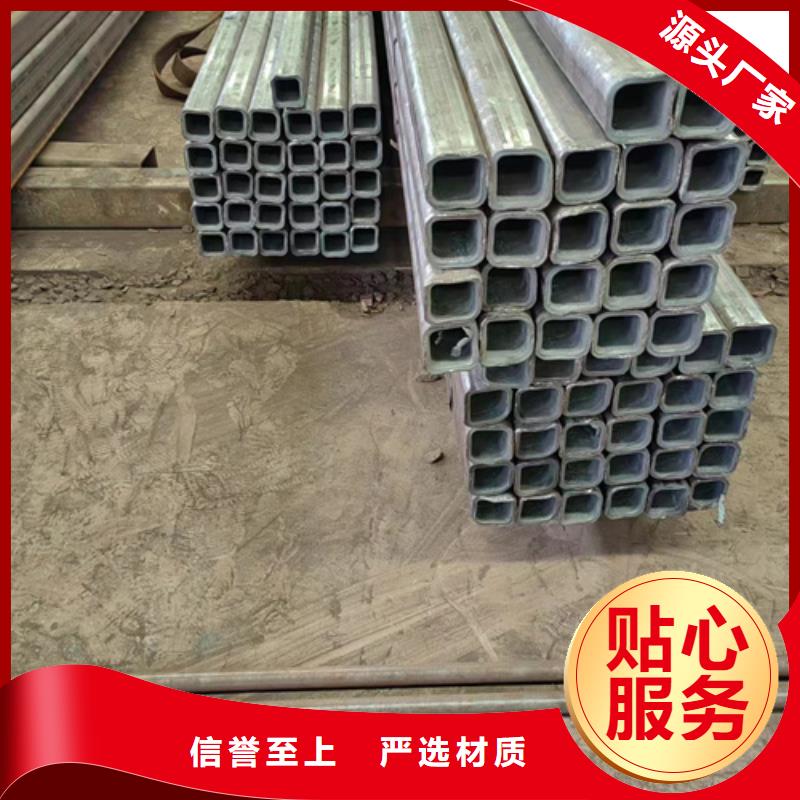 方管-50*75方矩钢管定制定做