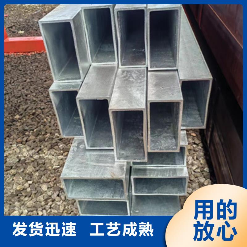方管镀锌钢管精品优选