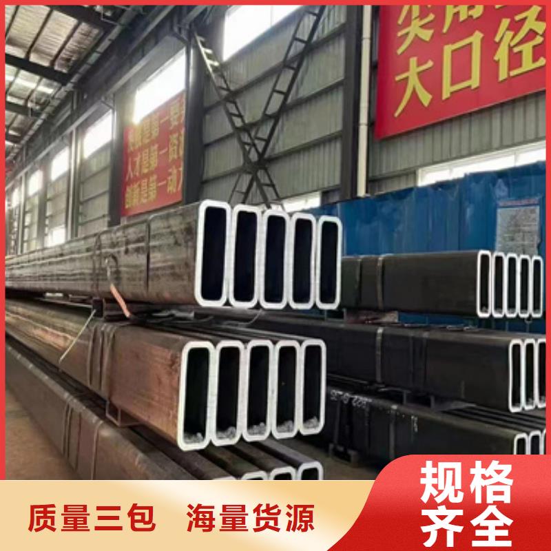 方管200*100方矩钢管我们更专业