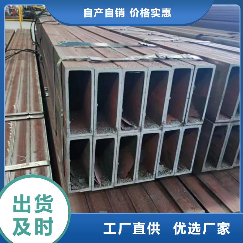 方管16*36方矩钢管快速报价