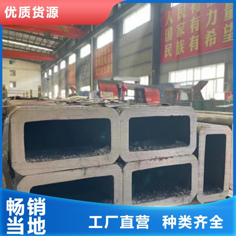 方管_Q235B方矩管品质过硬