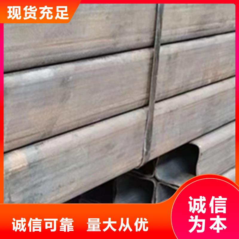 方管40*60方矩钢管保障产品质量