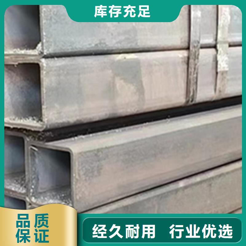 方管-16*36方矩钢管资质认证