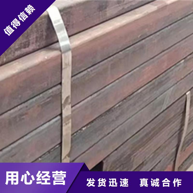 方管30*60方矩钢管一站式供应厂家