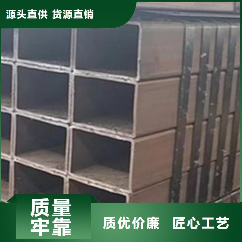 方管-50*75方矩钢管定制定做