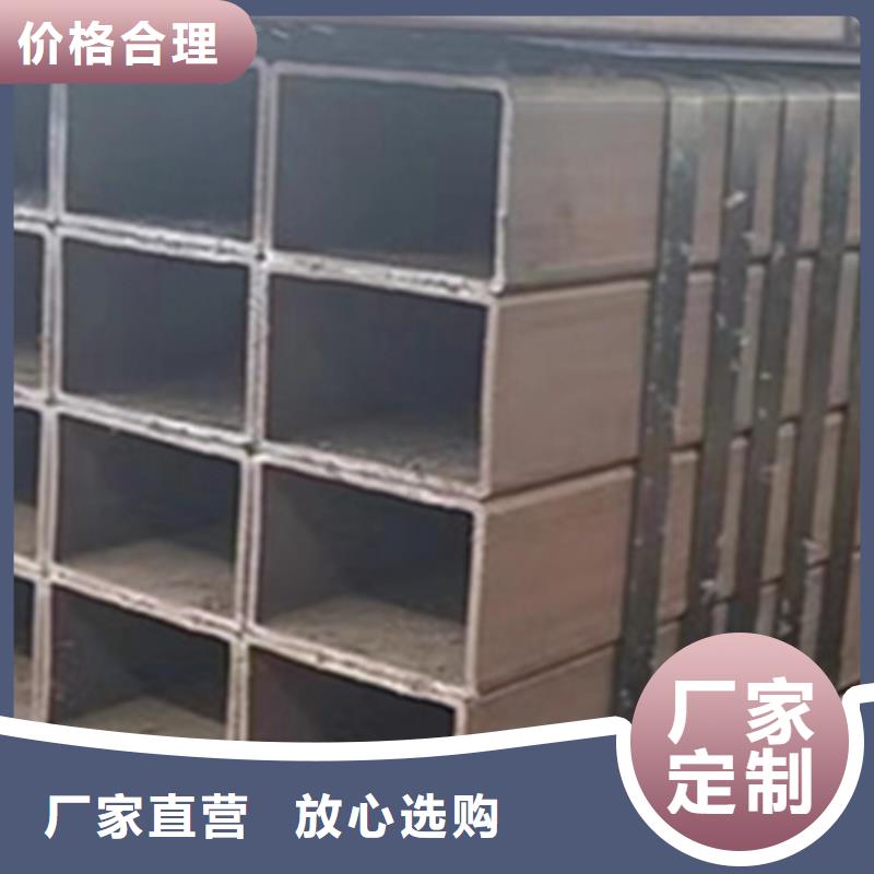 Q355D无缝方管-视频-云南省楚雄市万盛达Q355D无缝方管可服务区域双柏|禄丰|西双版纳|大理|丽江|普洱|德宏|临沧|玉溪等