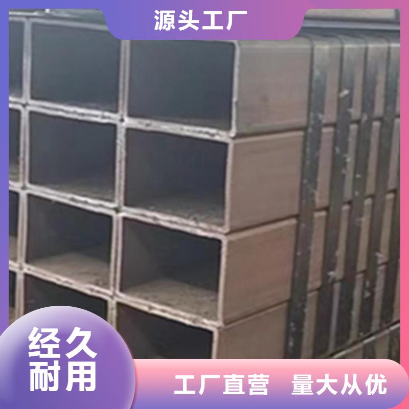 方管50*75方矩钢管选择我们没错