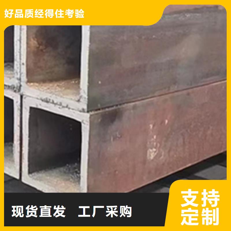 方管无缝方矩管一站式采购商