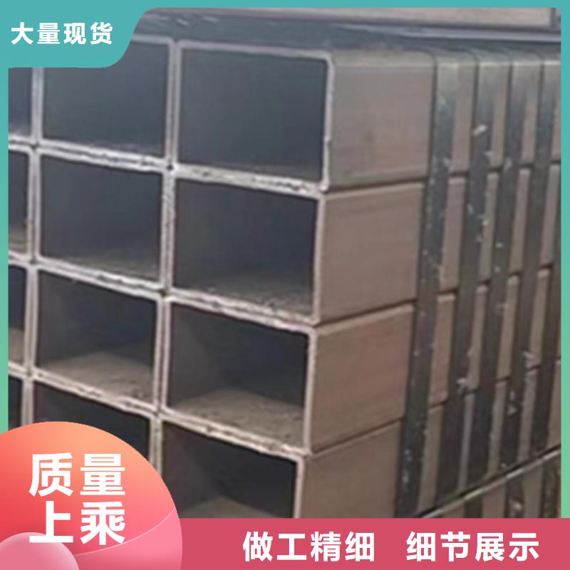 Q355D无缝方管-视频-云南省楚雄市万盛达Q355D无缝方管可服务区域双柏|禄丰|西双版纳|大理|丽江|普洱|德宏|临沧|玉溪等