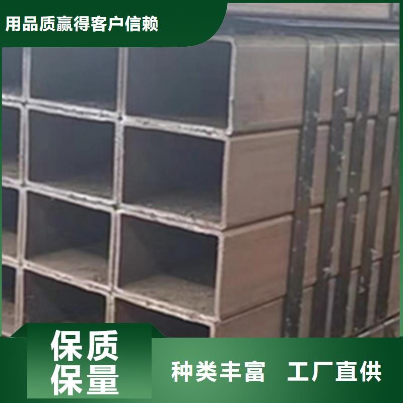 方管100*40方矩钢管现货满足大量采购