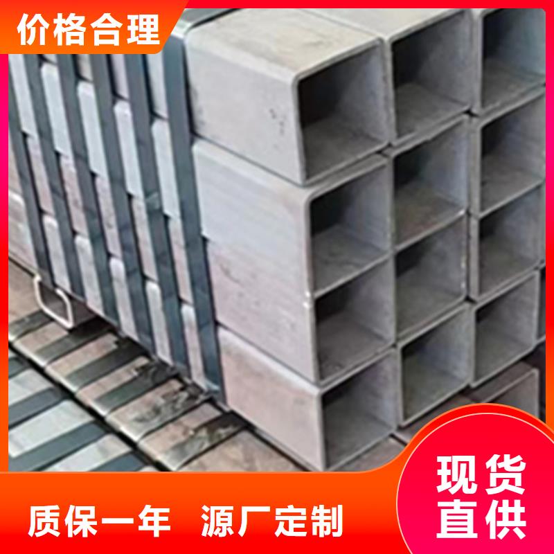 方管-100*80方矩钢管源头厂家量大价优