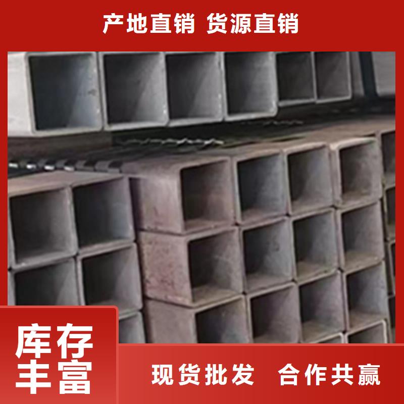 方管40*50方矩钢管24小时下单发货