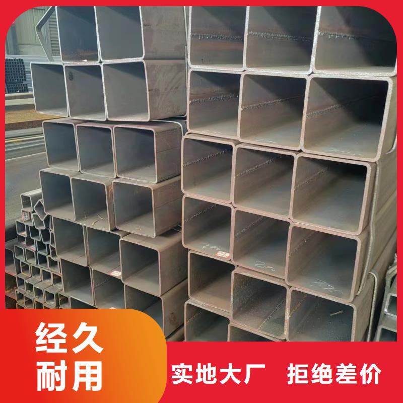 方管200*150方矩钢管好产品有口碑