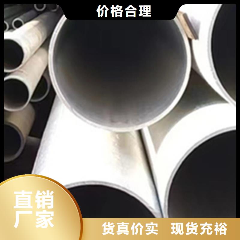方管镀锌无缝管质量三包