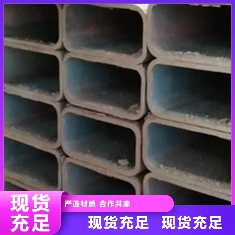 方管16*36方矩钢管快速报价
