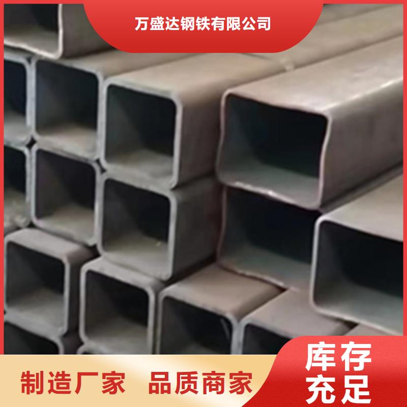 方管300*500方矩钢管专业品质