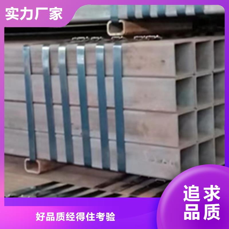 方管Q345B方管厂家一站式采购商家