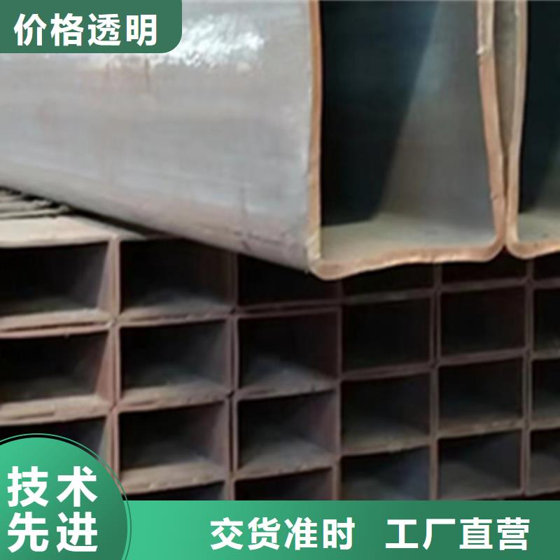 方管镀锌无缝管质量三包
