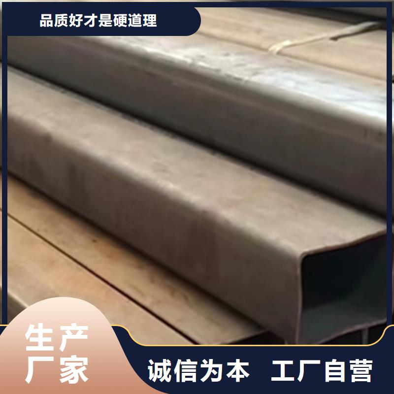 方管,50*70方矩钢管放心购