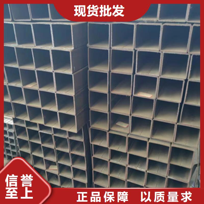 方管30*90方矩钢管真诚合作