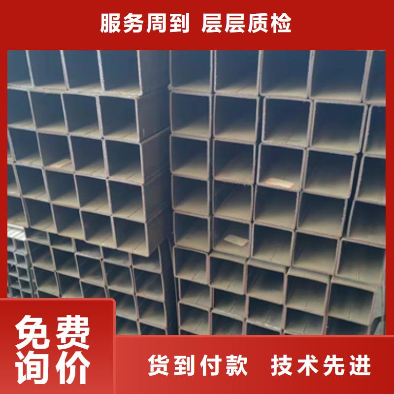 方管-50*90方矩钢管老客户钟爱