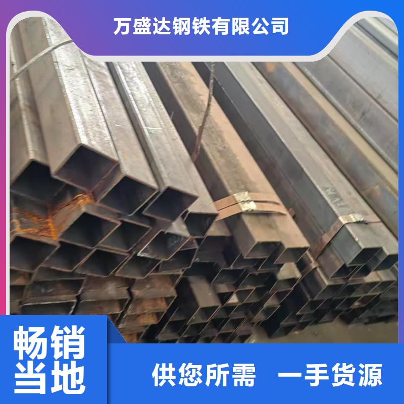 方管30*40方矩钢管N年专注