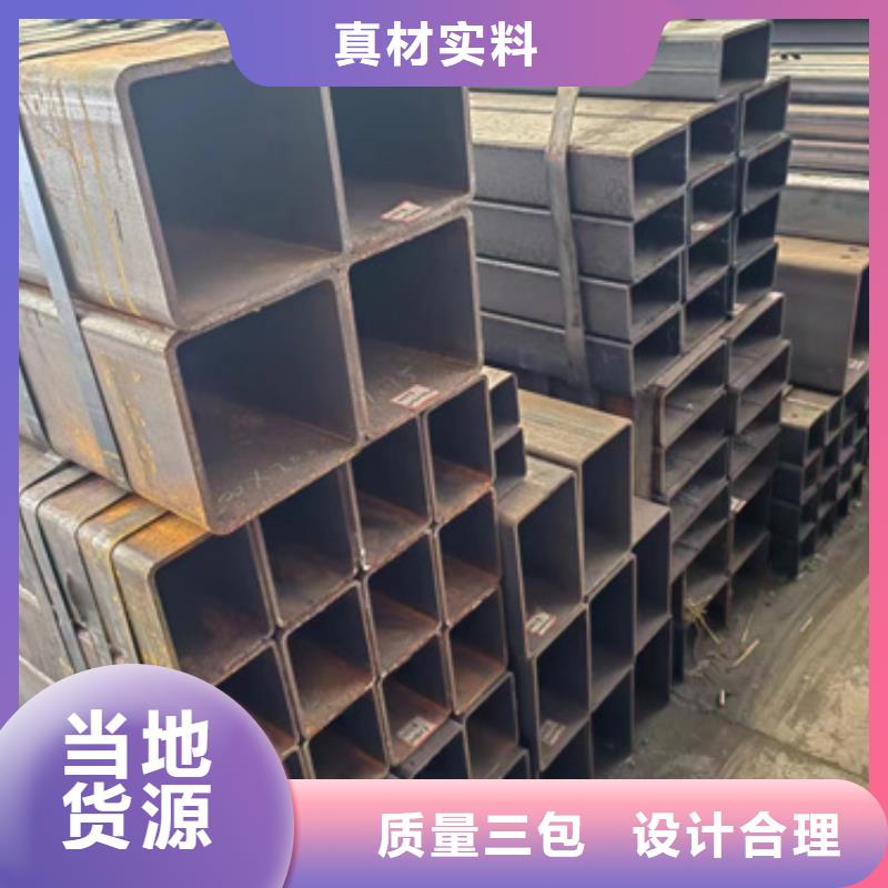 Q355D无缝方管-视频-Q355D无缝方管-贵州省安顺市本土制造商-平坝|西秀|黔南|铜仁|毕节|遵义|贵阳|黔东南