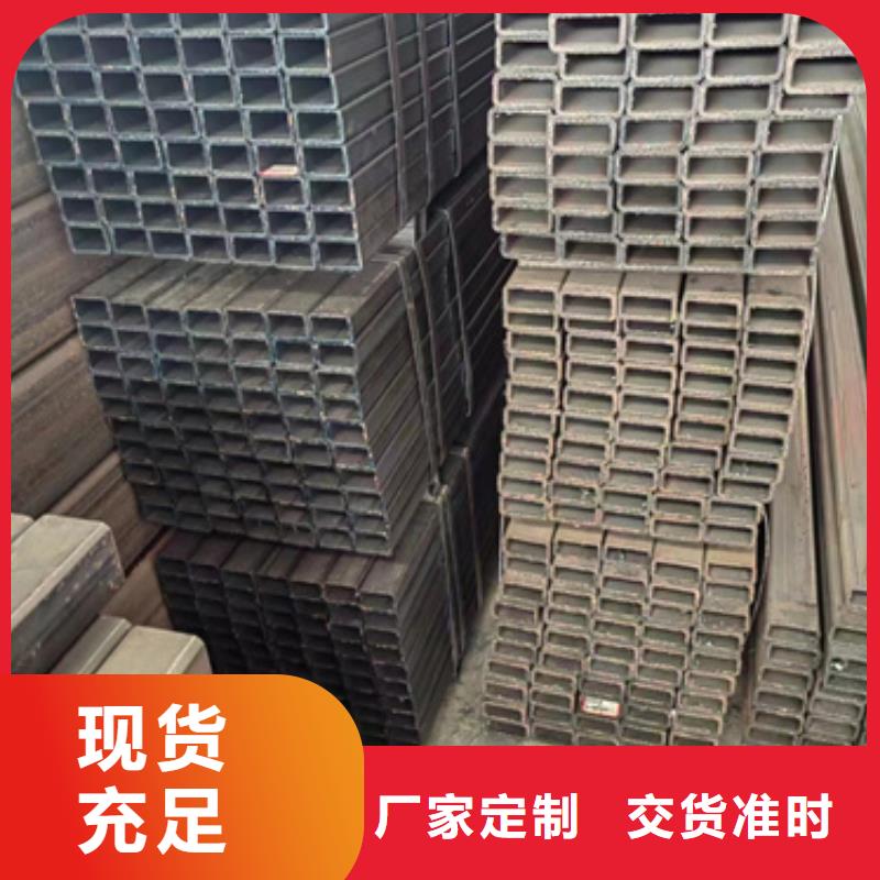 方管40*50方矩钢管售后无忧