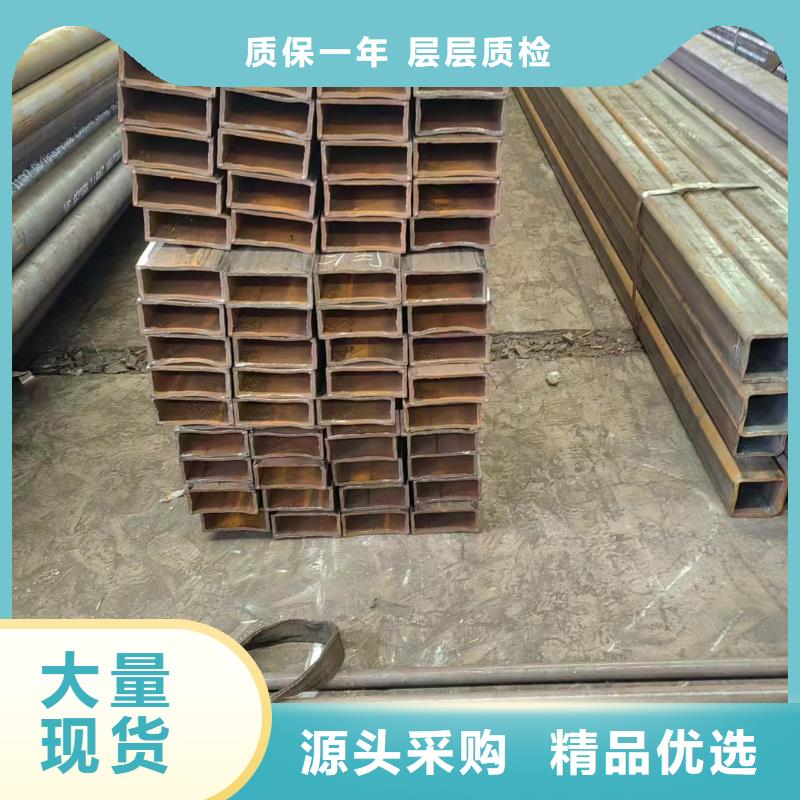 方管40*50方矩钢管售后无忧