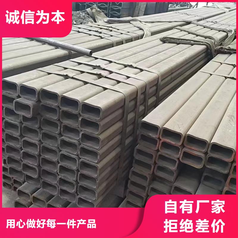 方管30*70方矩钢管优质货源
