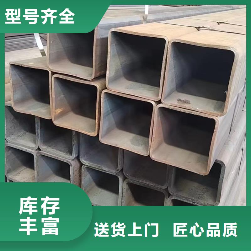 供应方管加工厂家品牌厂家