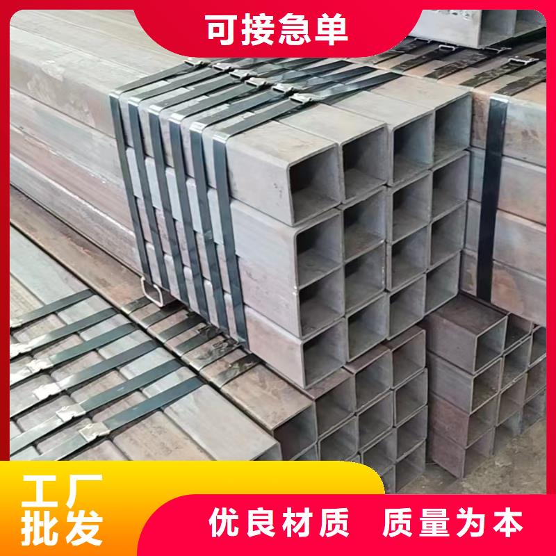 方管30*50方矩钢管全新升级品质保障