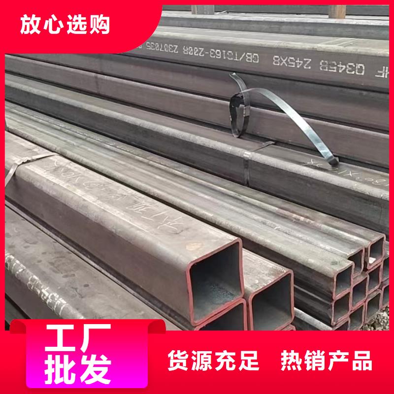 方管-20*30方矩钢管好品质选我们