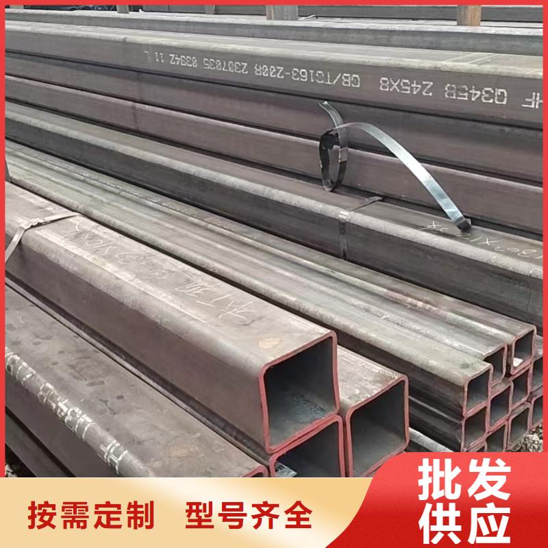 方管30*60方矩钢管一站式供应厂家