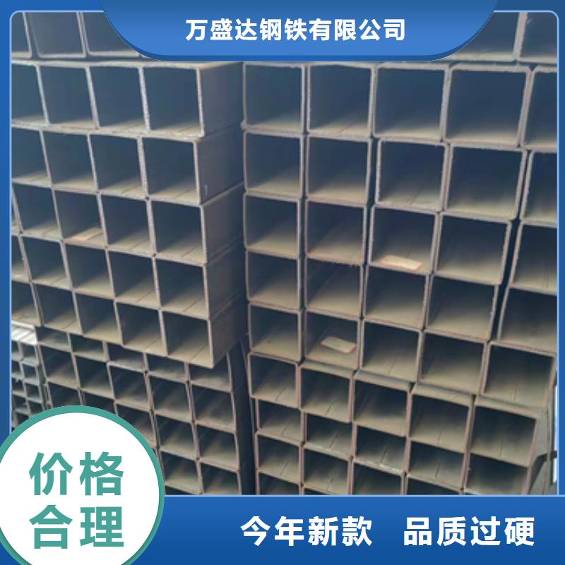 方管,14*20方矩钢管用的放心