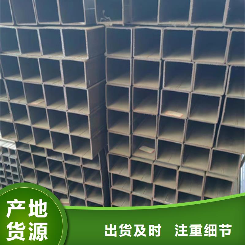 方管16*36方矩钢管快速报价